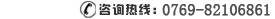 服務(wù)熱線(xiàn)